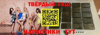 круглые Донецк