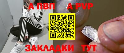 круглые Донецк