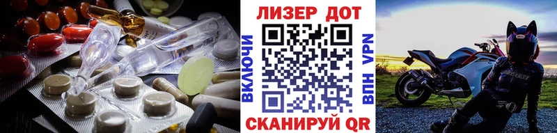дарнет шоп  Электросталь  LSD-25 экстази ecstasy 