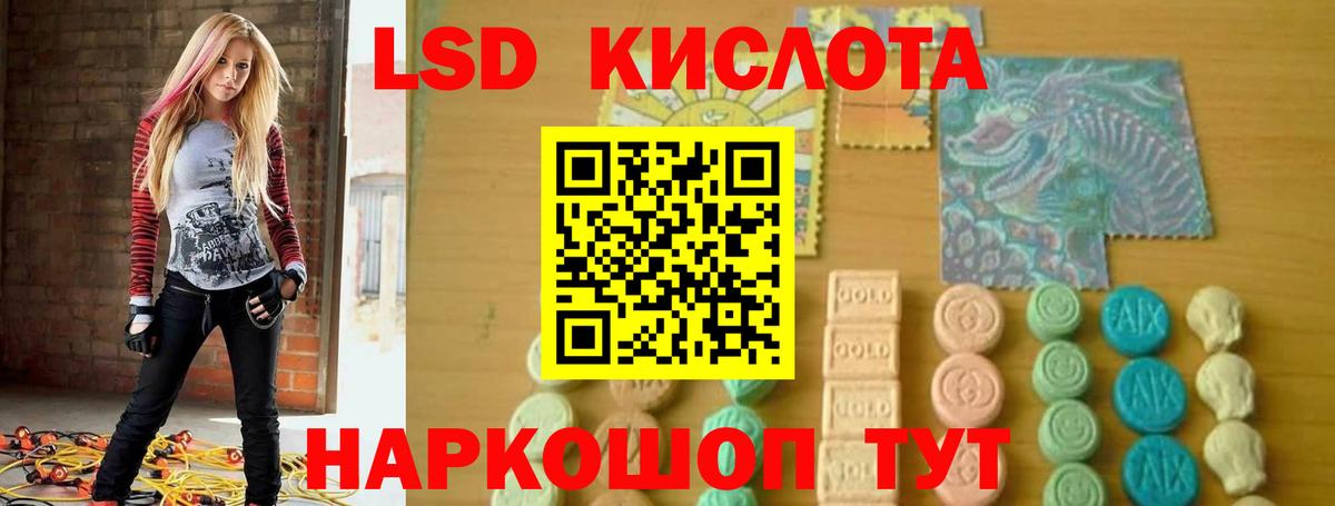 LSD-25 экстази ecstasy  Лсд 25 экстази  Вход с VPN  Электросталь  LSD-25 экстази ecstasy 