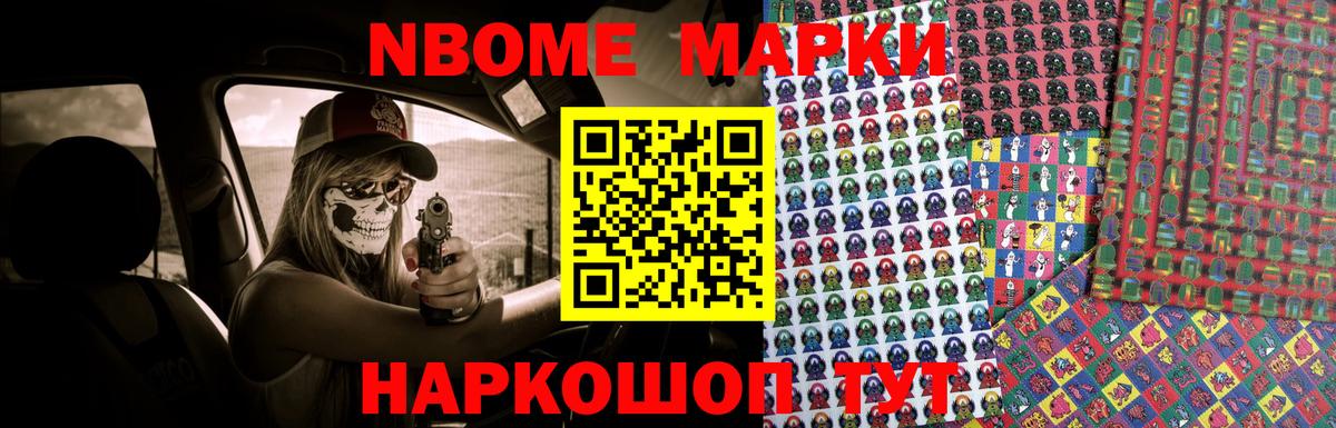 LSD-25 экстази кислота Электросталь