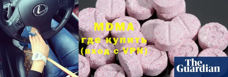 МДМА Molly  Электросталь 