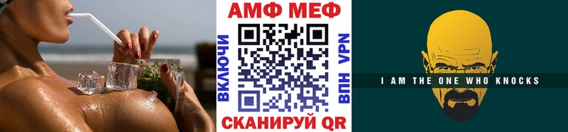 МЕТАМФЕТАМИН мет  Электросталь 