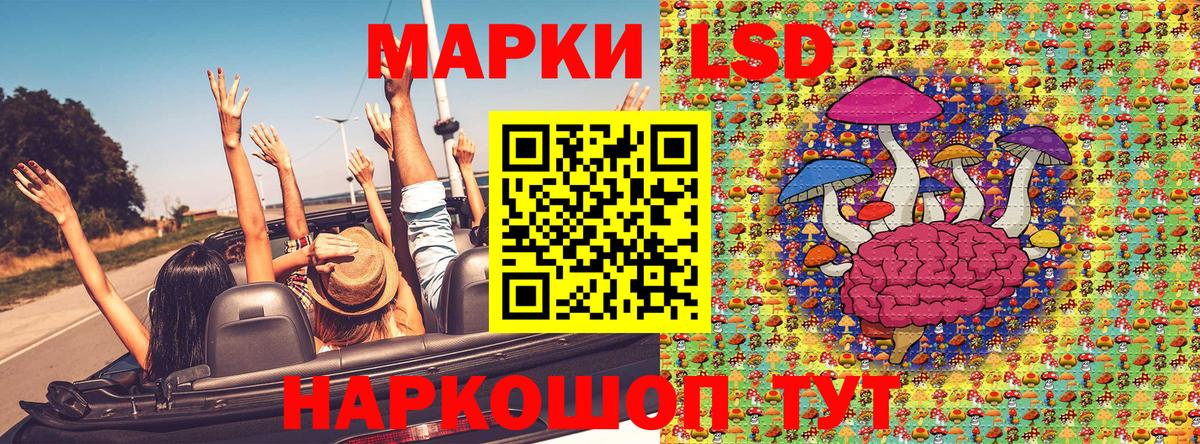 Марки 25I-NBOMe 1,5мг Электросталь
