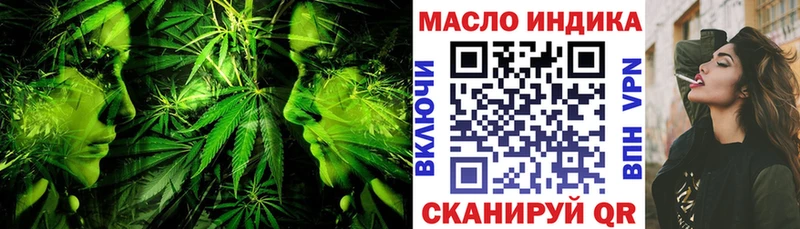 Дистиллят ТГК THC oil  наркота  Электросталь 