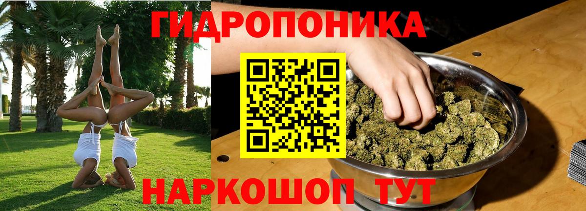 Каннабис LSD WEED  Конопля индика  Вход с VPN  Бошки марихуана OG Kush  Электросталь  Каннабис THC 21% 